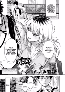 Risou no xxx — hentai manga cover on Fhentai