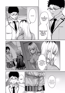 Page 26 of Risou no xxx - preview thumbnail