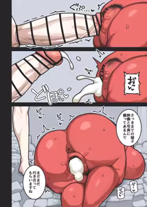 Page 435 of Pixiv / Twitter / Skeb / FANBOX - GALLERY Part.2 - preview thumbnail