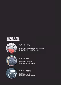 Page 448 of Pixiv / Twitter / Skeb / FANBOX - GALLERY Part.2 - preview thumbnail