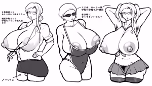 Page 460 of Pixiv / Twitter / Skeb / FANBOX - GALLERY Part.2 - preview thumbnail