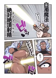 Page 832 of Pixiv / Twitter / Skeb / FANBOX - GALLERY Part.2 - preview thumbnail