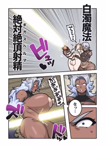 Page 838 of Pixiv / Twitter / Skeb / FANBOX - GALLERY Part.2 - preview thumbnail