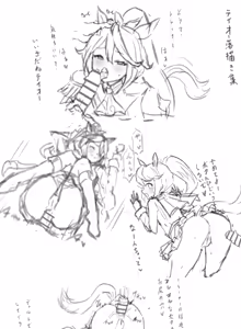 Page 164 of Ome - preview thumbnail