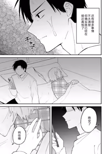 Page 105 of Shirouto AV Shuen Tsuma 〜 Seiso na Kanojo ga Konna ni Midareru Wake ga Nai Noni Ch.01-04 - preview thumbnail