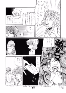 Page 52 of A SICK PERSONS JOURNAL! - MIND CONTROL AND PREVENTION OF DISEASES OF THE MIND - Vol. 1 - preview thumbnail