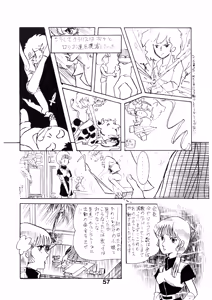 Page 57 of A SICK PERSONS JOURNAL! - MIND CONTROL AND PREVENTION OF DISEASES OF THE MIND - Vol. 1 - preview thumbnail