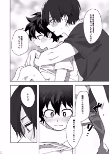 Page 13 of ][Web sairoku] aka to shiro no pureshasu - preview thumbnail