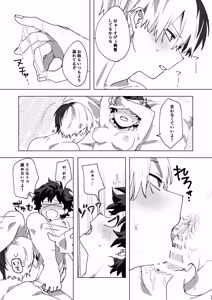 Page 16 of ][Web sairoku] aka to shiro no pureshasu - preview thumbnail