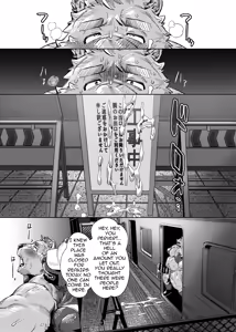 Page 52 of 私がガマンをやめるまでの五日間 - preview thumbnail