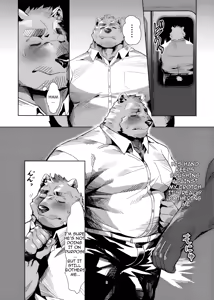 Page 9 of 私がガマンをやめるまでの五日間 - preview thumbnail