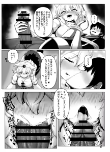 Page 5 of Omatsuri no Yoru Momiji-chan to Shibariatte Tanoshin da yo - preview thumbnail