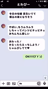 ムラムラ常.闇.ト.ワ様の朝までなかだしあなるえっちCG集❤❤ — hentai manga cover on Fhentai