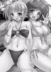 Page 27 of Sokode Siro! - preview thumbnail