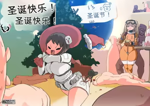 Page 279 of 【woomochichi】2024~2025（发财个人ai汉化） - preview thumbnail