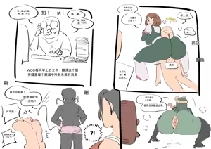 Page 7 of 【woomochichi】2024~2025（发财个人ai汉化） - preview thumbnail