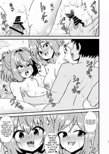 Page 19 of Kosuzu Soukan 2 - preview thumbnail