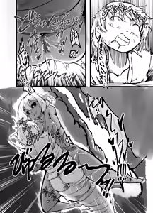 Page 15 of アラクネに捕獲されて最後の一滴まで搾り取られた人の末路 - preview thumbnail