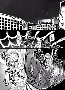 Page 2 of アラクネに捕獲されて最後の一滴まで搾り取られた人の末路 - preview thumbnail