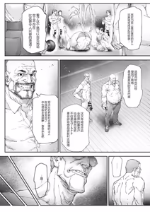 Page 41 of Aces Hypnosis ~episode.02~ - preview thumbnail
