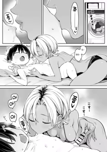 Page 16 of Tenkou Shitara Seishori Volunteer no Onee-san no Osewa ni Naru Koto ni Natta Hanashi - preview thumbnail