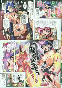 Page 6 of Raid Karen R - preview thumbnail