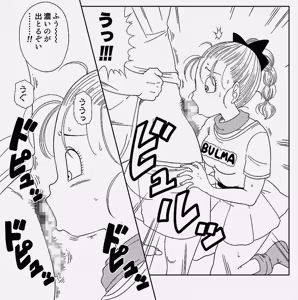Page 32 of Grandpa Kame's Mysterious Hypnosis Adventure, Volume 1 - preview thumbnail