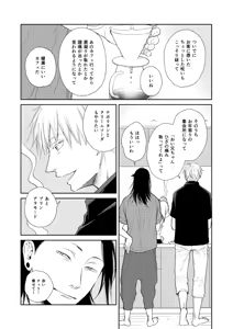Page 11 of Happy Kitchen - preview thumbnail