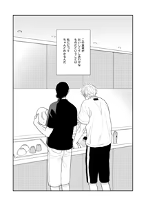 Page 26 of Happy Kitchen - preview thumbnail