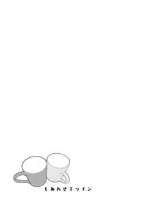 Page 27 of Happy Kitchen - preview thumbnail
