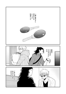 Page 3 of Happy Kitchen - preview thumbnail