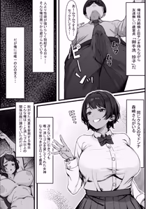Page 3 of Seiyoku no Daizai Oshi no Ko Happening Sex - preview thumbnail