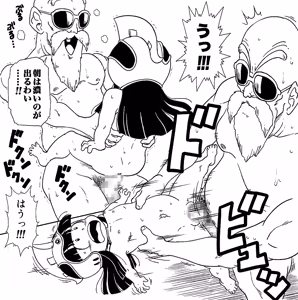 Page 16 of Grandpa Kame's Mysterious Hypnosis Adventure, Volume 2 - preview thumbnail