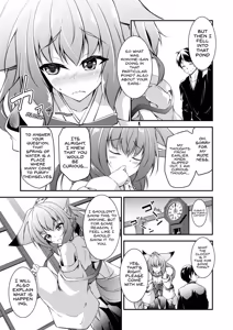 Page 6 of Katsute Mita Itsu no Hi ka no Tenkiame - preview thumbnail