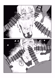 Page 27 of 寝取られもの - preview thumbnail