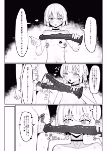 Page 9 of 寝取られもの - preview thumbnail