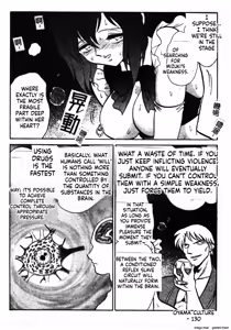 Page 136 of Gaman Dekinai Kagai Jugyou Ch. 1-9 - preview thumbnail