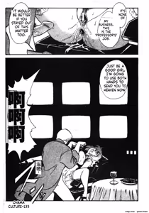 Page 139 of Gaman Dekinai Kagai Jugyou Ch. 1-9 - preview thumbnail