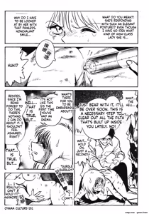 Page 157 of Gaman Dekinai Kagai Jugyou Ch. 1-9 - preview thumbnail