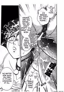 Page 23 of Gaman Dekinai Kagai Jugyou Ch. 1-9 - preview thumbnail