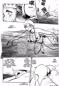 Page 40 of Gaman Dekinai Kagai Jugyou Ch. 1-9 - preview thumbnail
