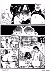 Page 83 of Gaman Dekinai Kagai Jugyou Ch. 1-9 - preview thumbnail