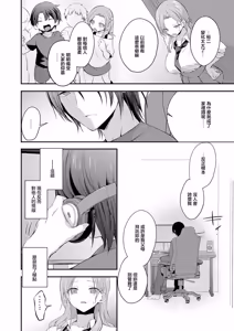 Page 4 of Amayakashi Bloody - preview thumbnail