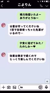 Page 56 of ドキッ❤ト,ワ様と白濁パジャマパーティーCG集❤ - preview thumbnail