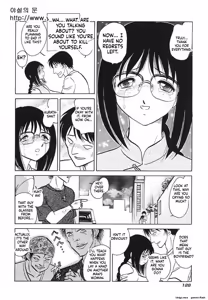Page 127 of Abunai Kagai Jugyou - preview thumbnail