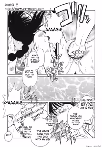 Page 142 of Abunai Kagai Jugyou - preview thumbnail