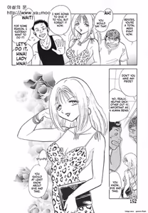 Page 151 of Abunai Kagai Jugyou - preview thumbnail