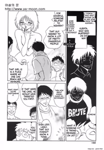 Page 155 of Abunai Kagai Jugyou - preview thumbnail
