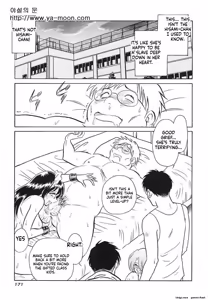 Page 170 of Abunai Kagai Jugyou - preview thumbnail