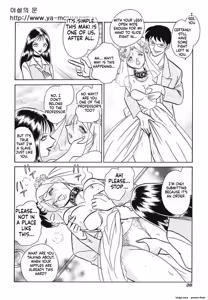 Page 37 of Abunai Kagai Jugyou - preview thumbnail